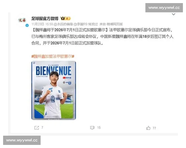 今日焦点足球赛事全面前瞻豪门对决新星崛起看点解析精彩瞬间不容错过